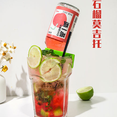 紅石榴莫吉托